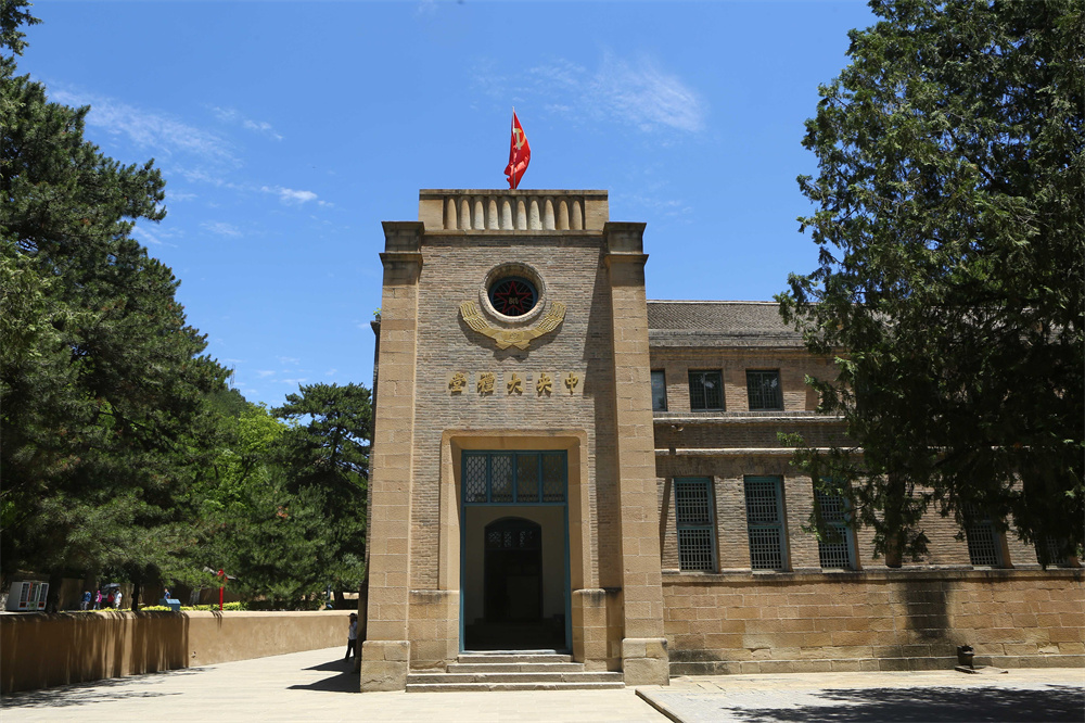 Yangjialing Revolutionary Site.jpg