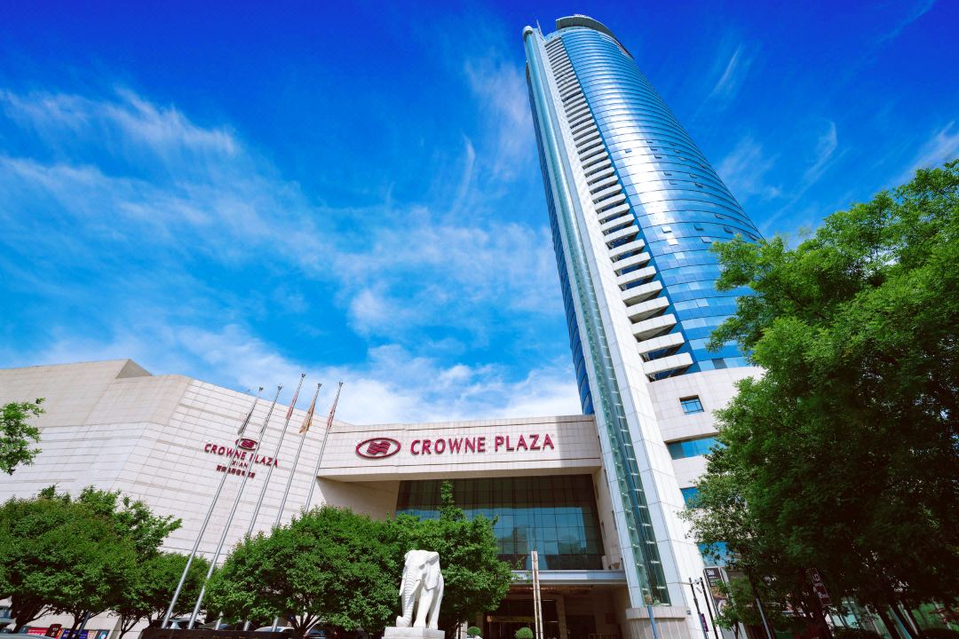Crowne Plaza Xi'an.jpg
