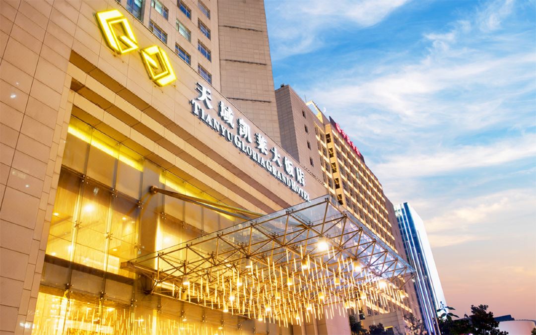 Gloria Plaza Hotel Xi'an.jpg