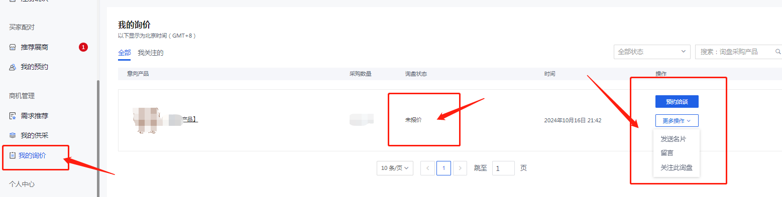 图片13.png