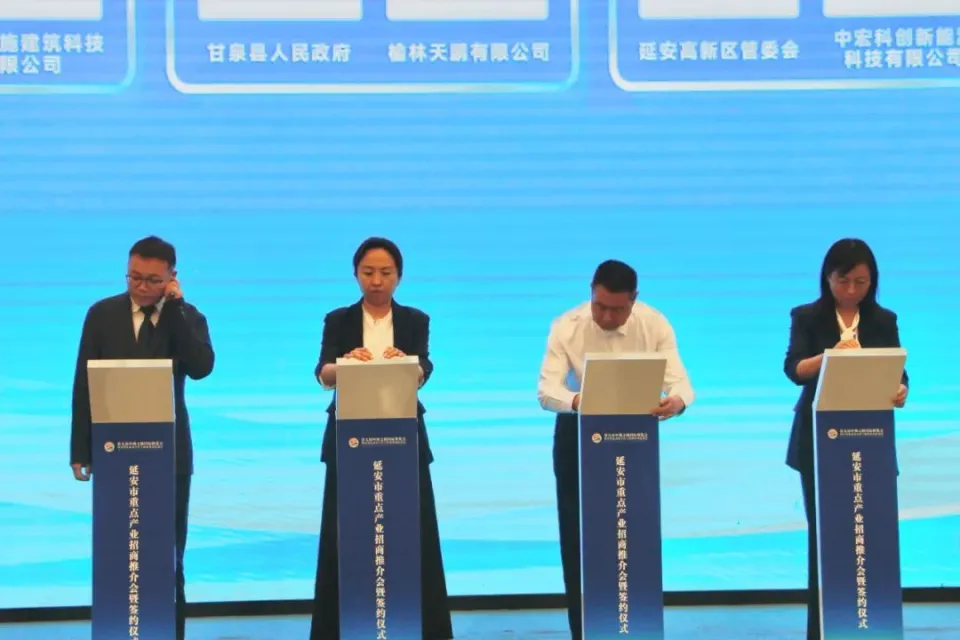 甘泉县-3.png