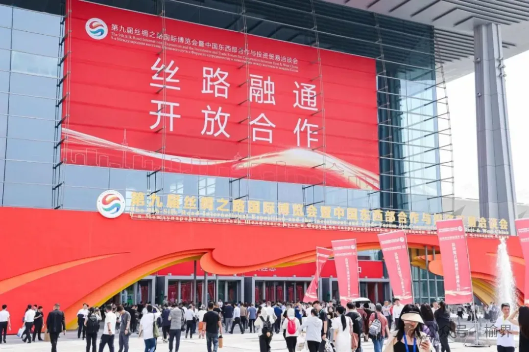 聚焦丝博榆林.png