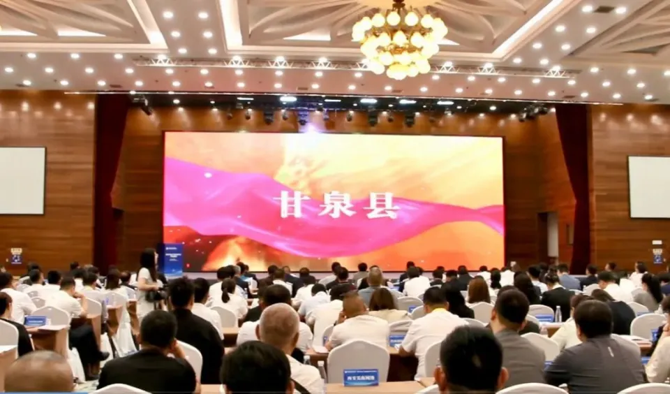 甘泉县-2.png