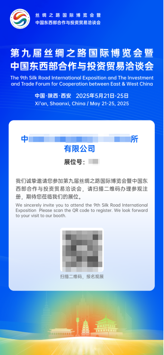 企业微信截图_17481416087668.png