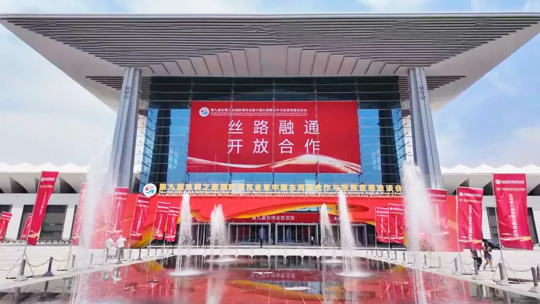 丝路融通-1.png