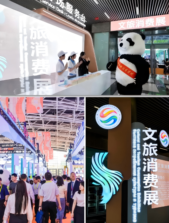 截图科技(1)(1).png