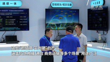 丝博会上看变化-1.png