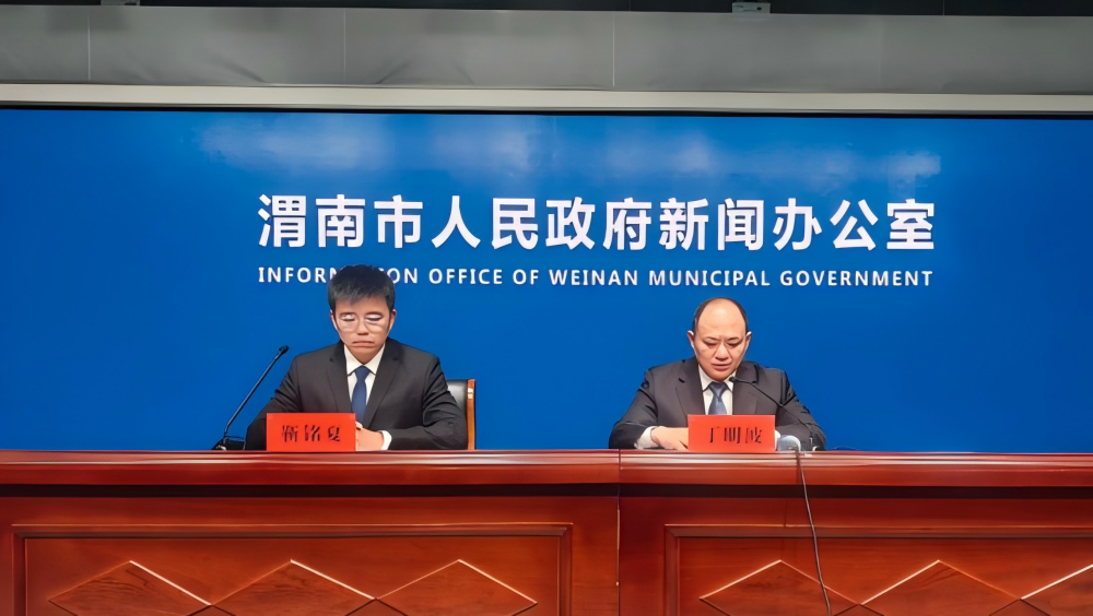 榆林1(1).png
