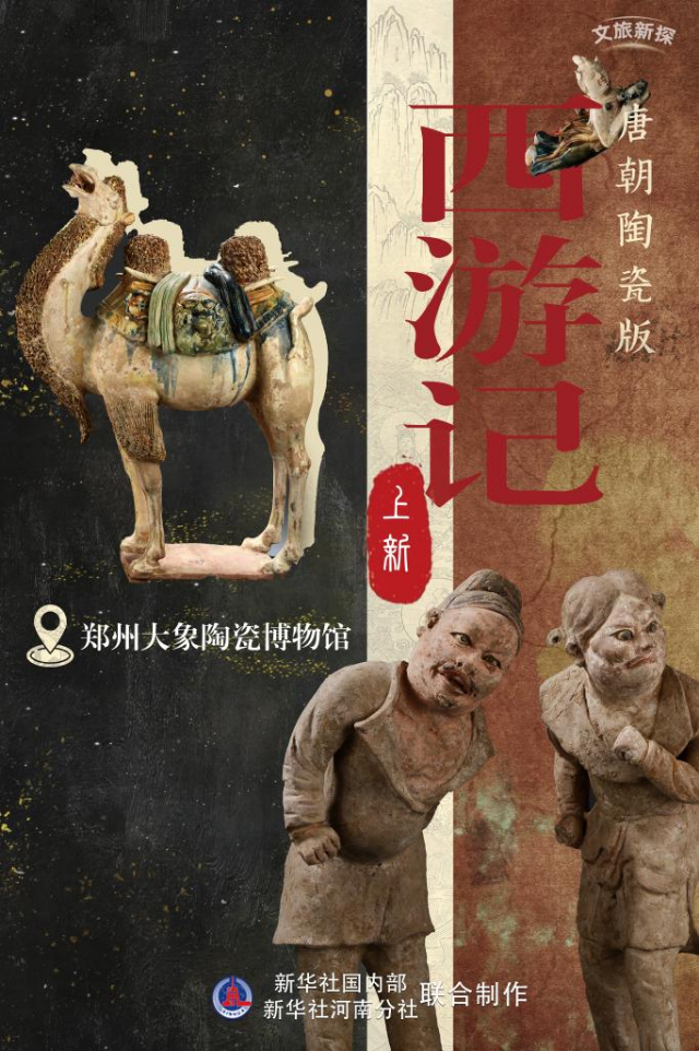 文旅-1.png