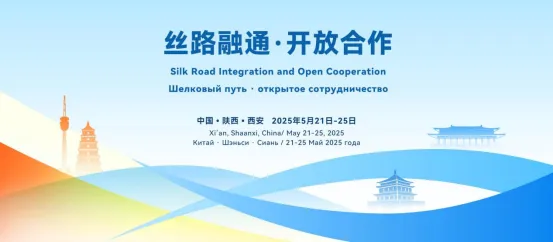 丝路融通.png