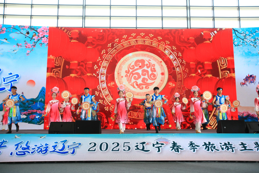 辽宁文旅亮相2025西安丝博会 向全球游客发出春日邀约.png