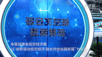 丝博会看变化-2.png