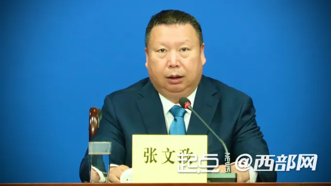 9项重要活动6个展区 第九届丝博会将于5月21日至25日在西安举办-2.png