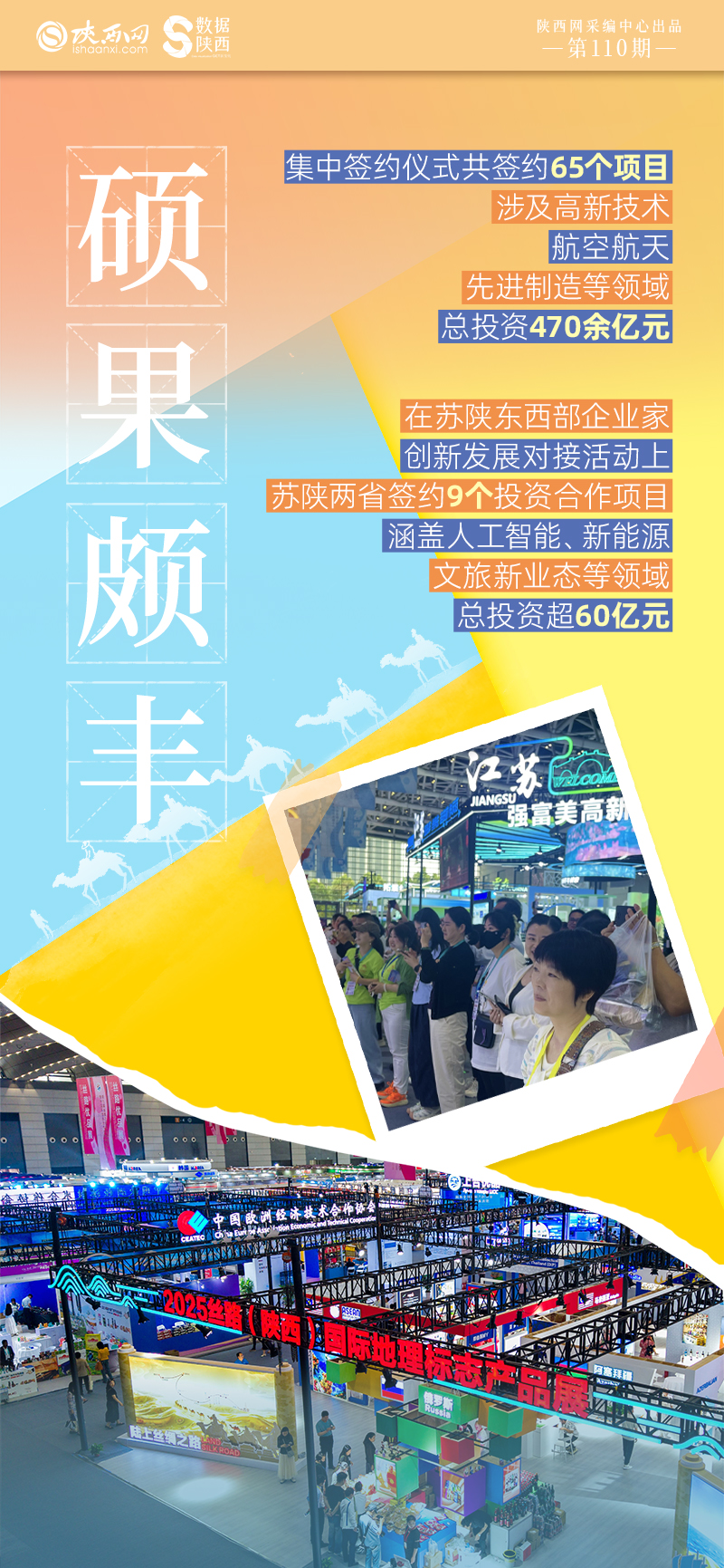 进度条3.jpg