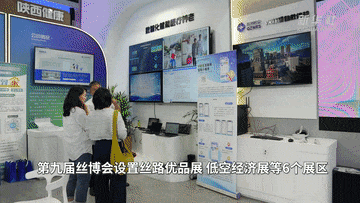丝博会上看变化.png