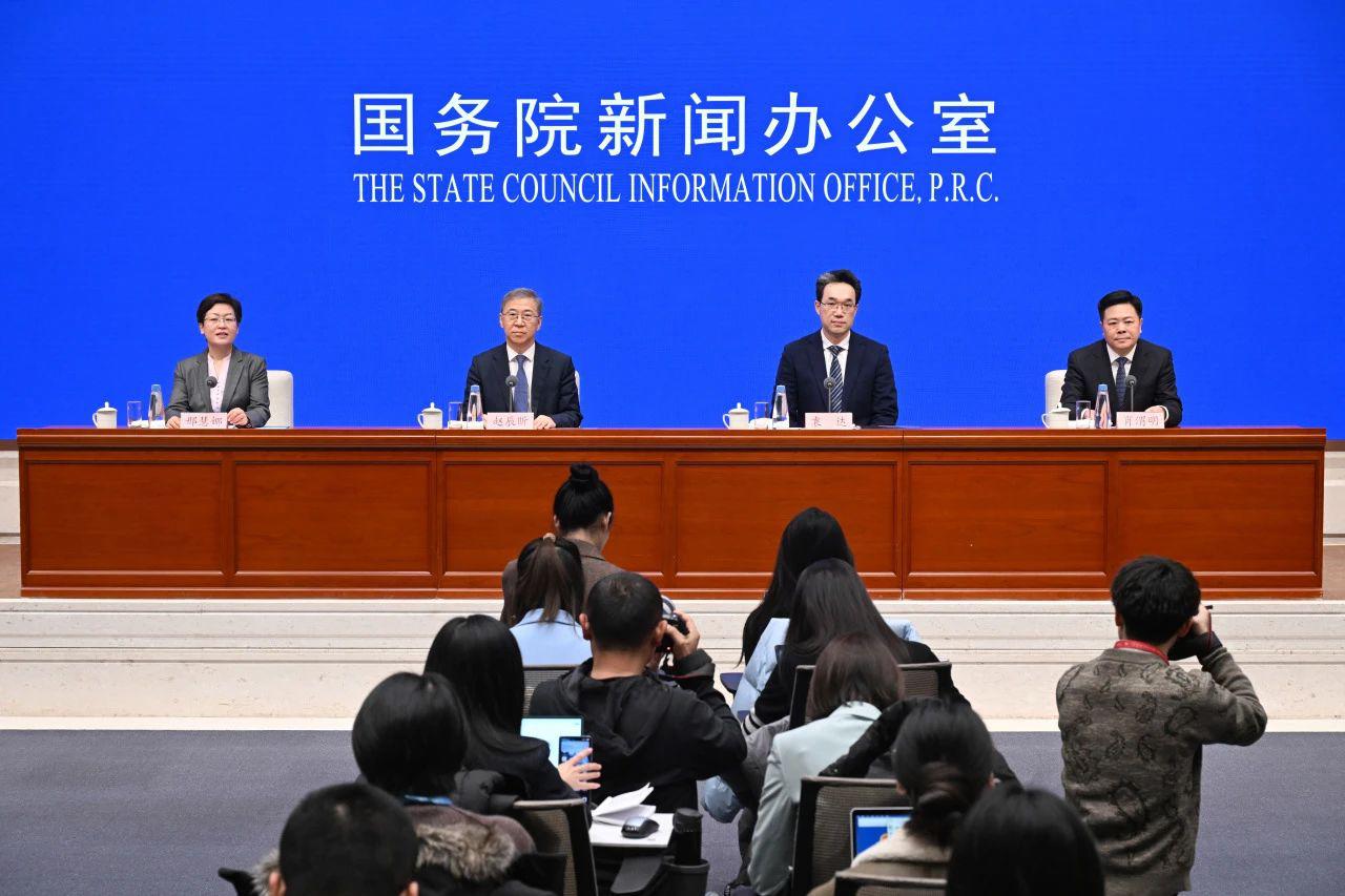 新闻发布会｜介绍2024年扎实推进高质量发展有关情况.jpg